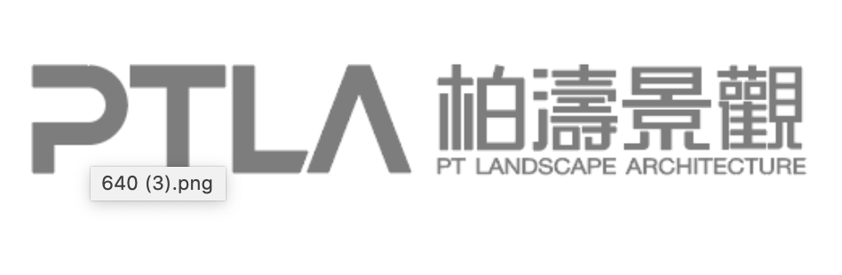 更新 | 深圳柏涛景观LOGO迭代 