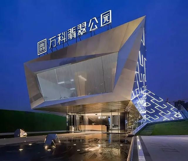 万科翡翠公园 | 国恒设计 - 景观网