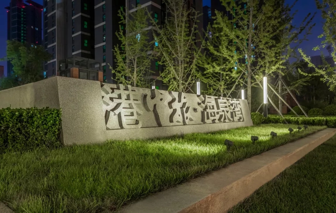 入口logo景墙由三块整石雕琢而成