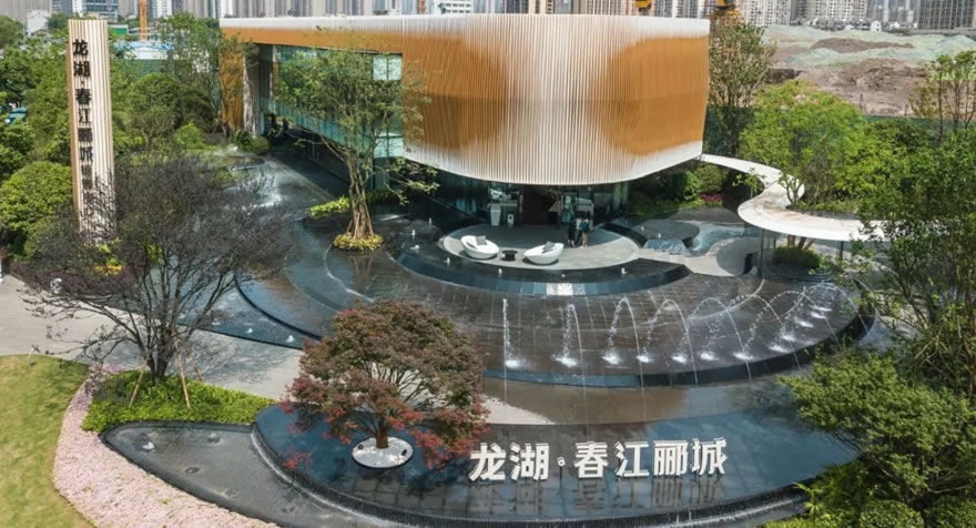 长沙龙湖·春江郦城 山水比德