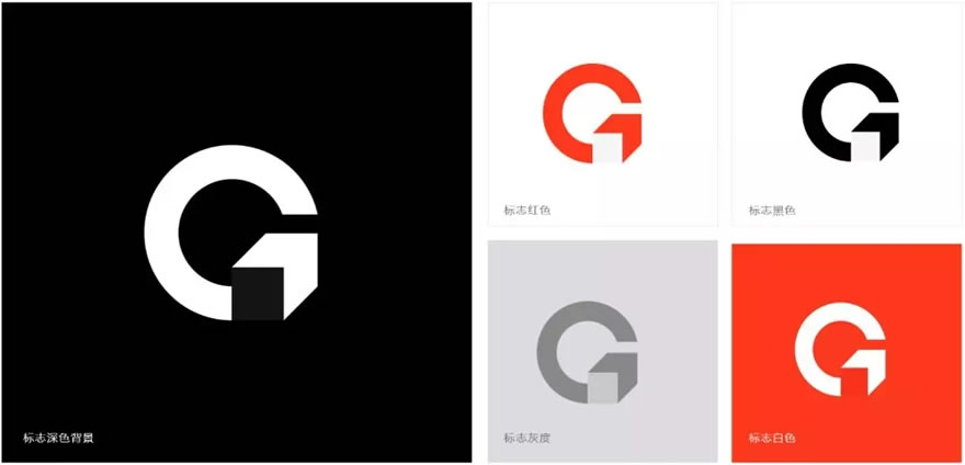 logo组合方式