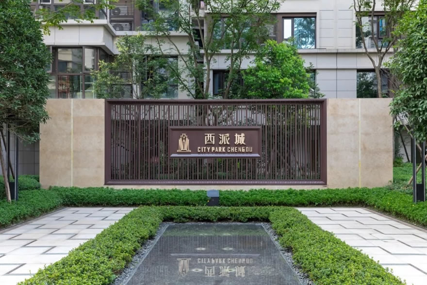 中铁建西派城 | 国恒设计 - 景观网