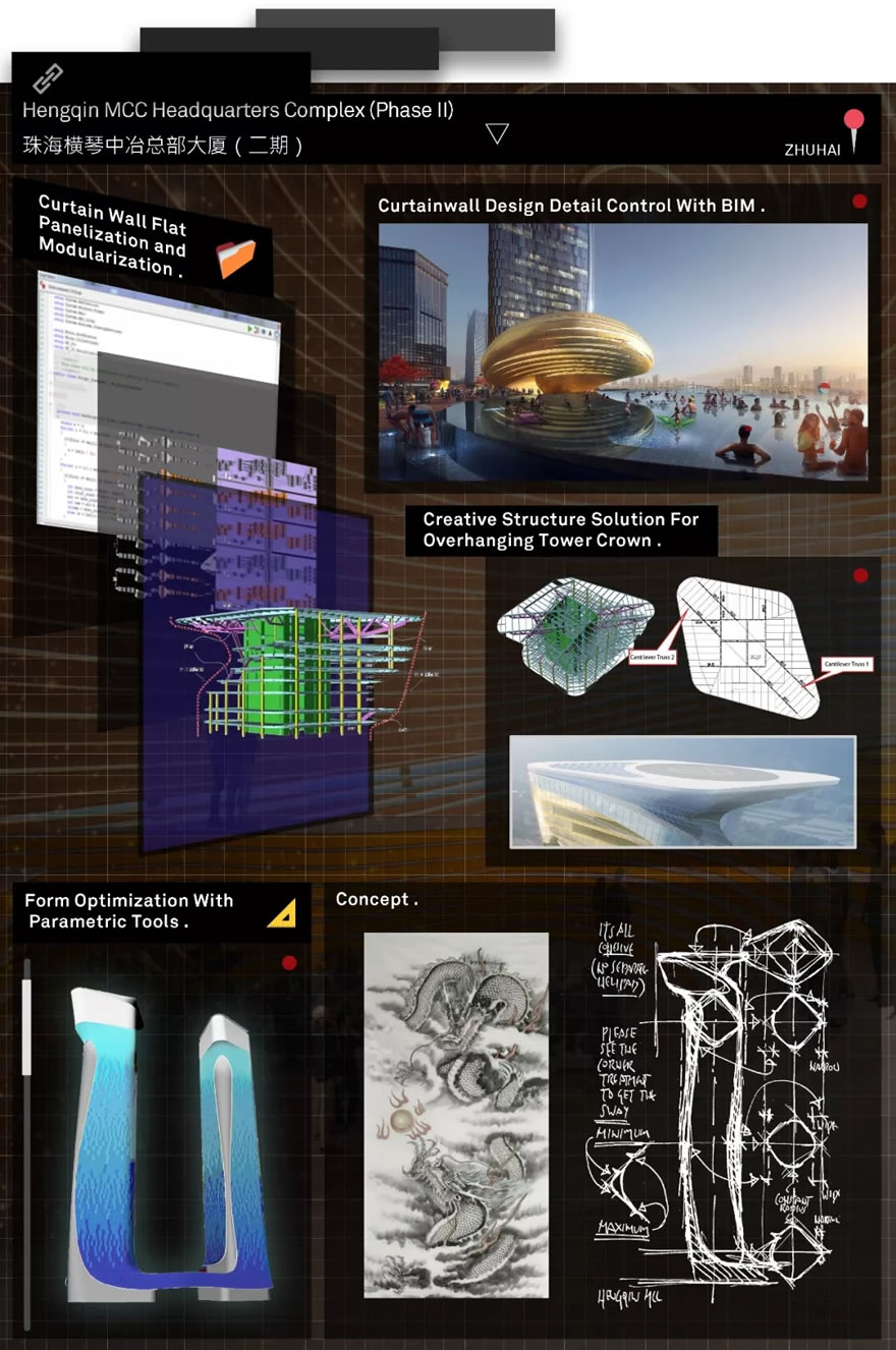 aedas分享 | 建筑设计数字一体化的现在与未来