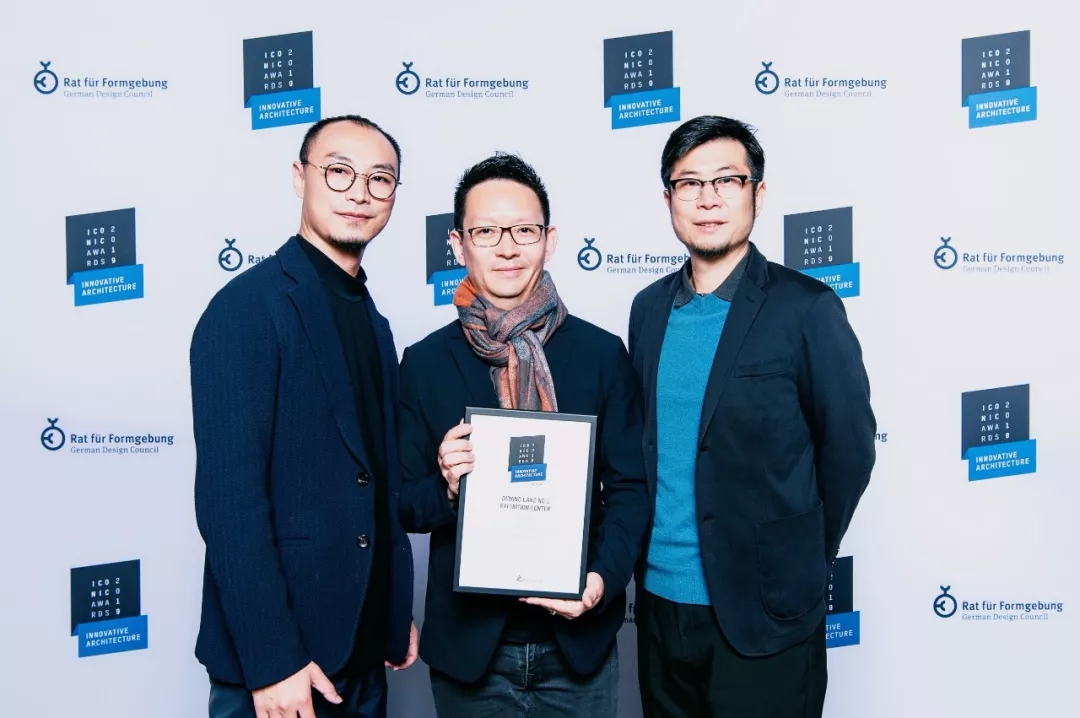 霍普股份赴德领取2019 ICONIC AWARDS 标志性设计大奖 - 景观网