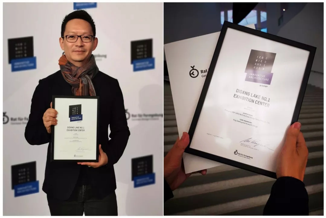 霍普股份赴德领取2019 ICONIC AWARDS 标志性设计大奖 - 景观网