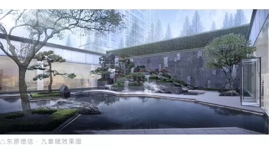 东原德信·九章赋 | gts蓝颂设计