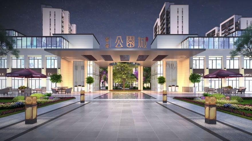 界首 华安 · 公园城(效果图)