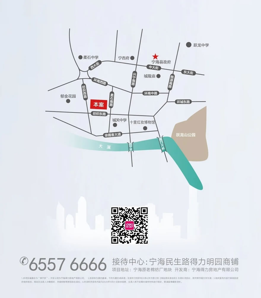 得力锦宁府 | 尽显国际风范 致敬都会时代