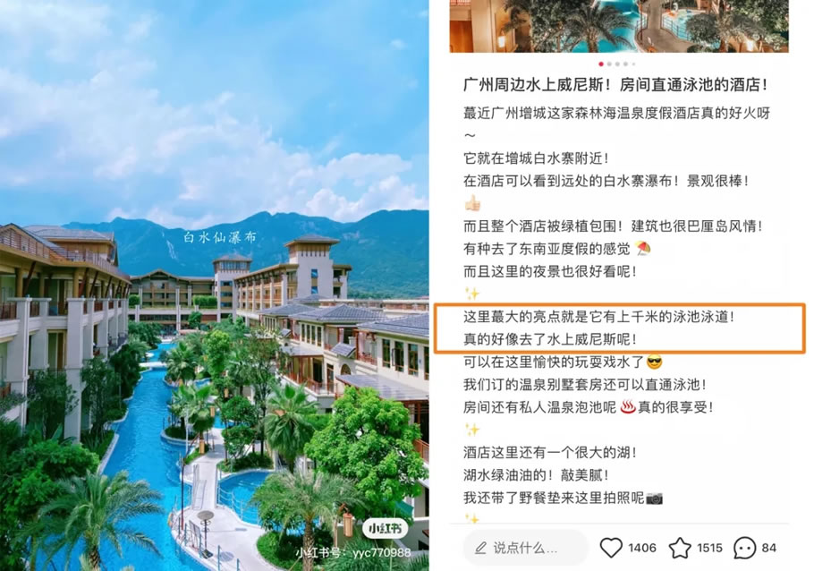 广州森林海温泉度假酒店 | 纬图设计机构 - 景观网