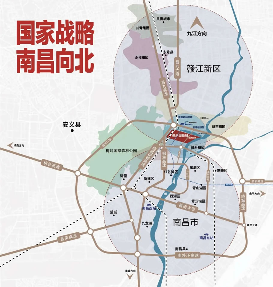 赣江新区包括南昌经济技术开发区,南昌临空经济区和共青城市,永修县的