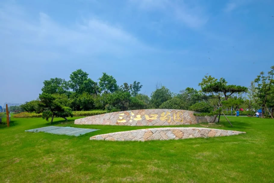 常州市三江口公园 | 启迪设计集团