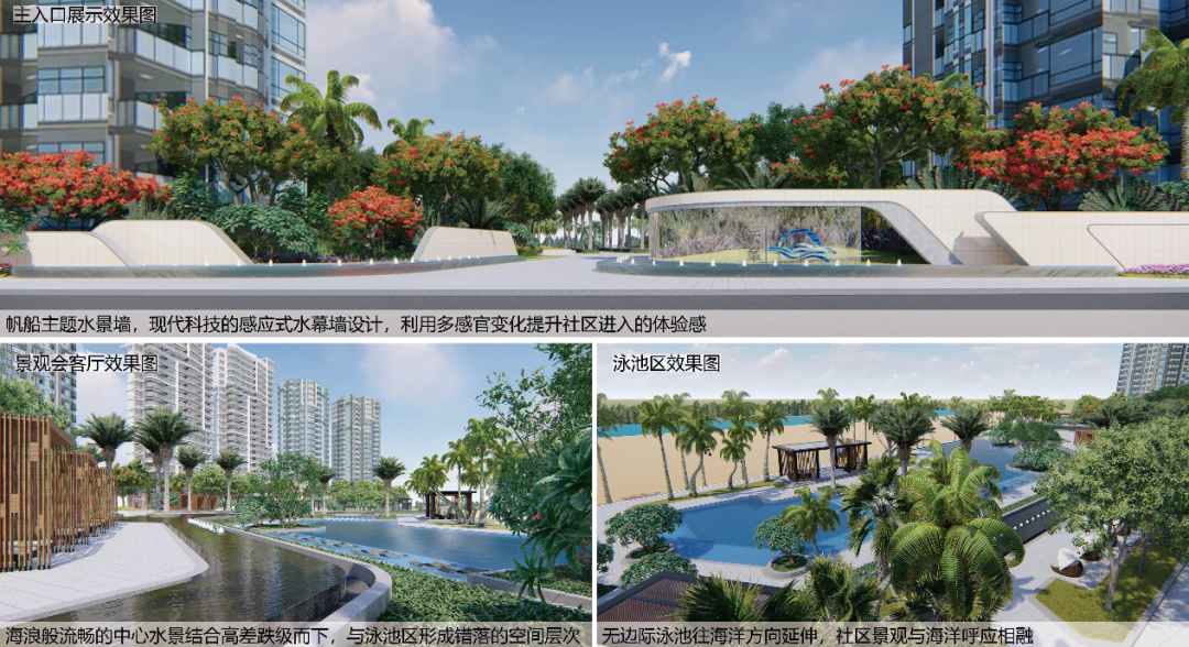 2020年度高端入围丨陵水雅居乐清水湾·云峯 - 景观网