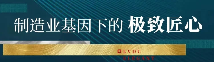 产品力时代 看绿都雅集系如何定义顶豪新标准 - 景观网