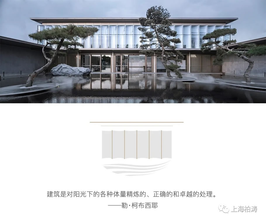 正荣南京·望江悦府示范区 | 上海柏涛 - 景观网