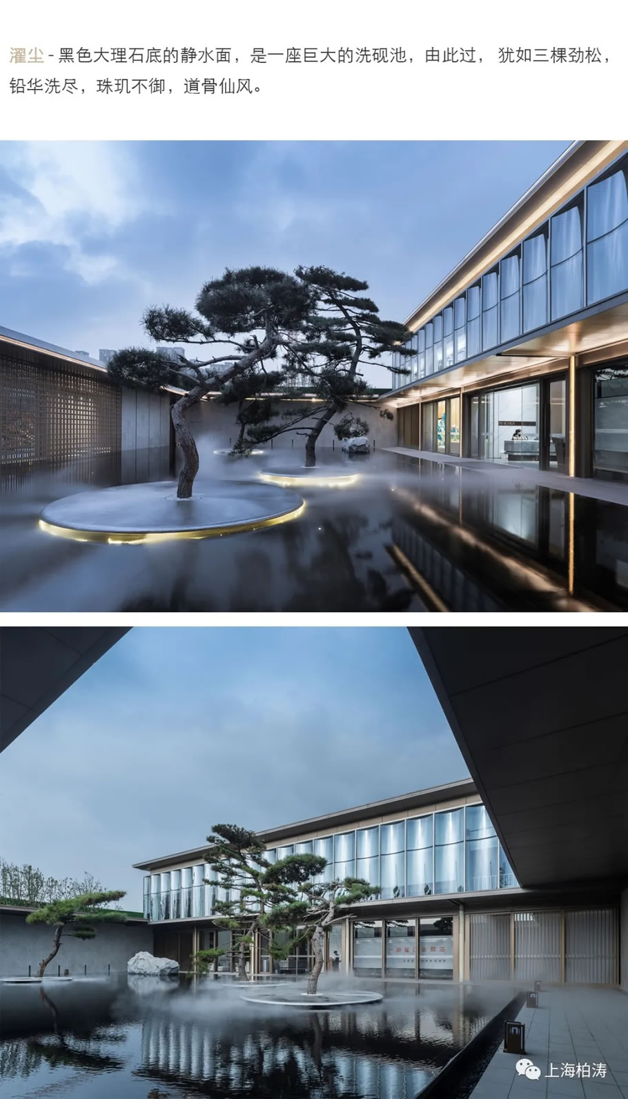 正荣南京·望江悦府示范区 | 上海柏涛 - 景观网