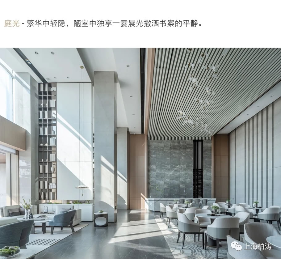 正荣南京·望江悦府示范区 | 上海柏涛 - 景观网