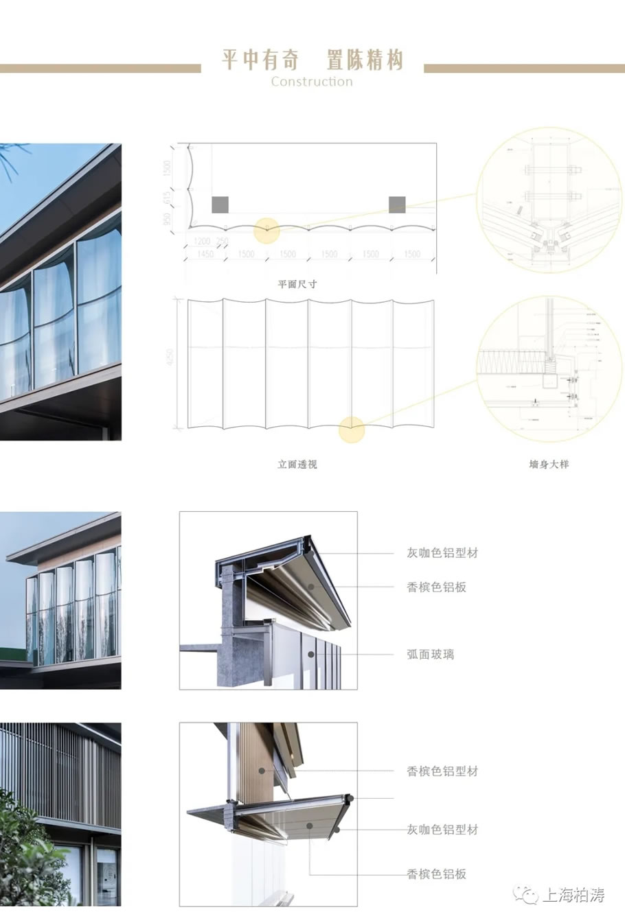 正荣南京·望江悦府示范区 | 上海柏涛 - 景观网