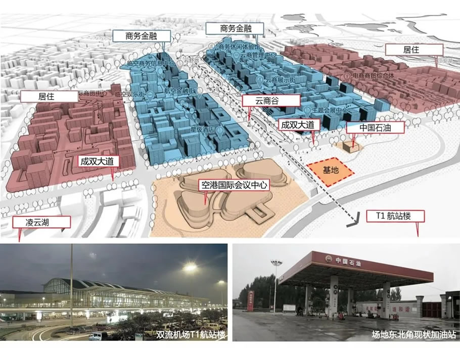 空港云-成都市双流区空港商务区展示中心 | 中建西南院 - 景观网