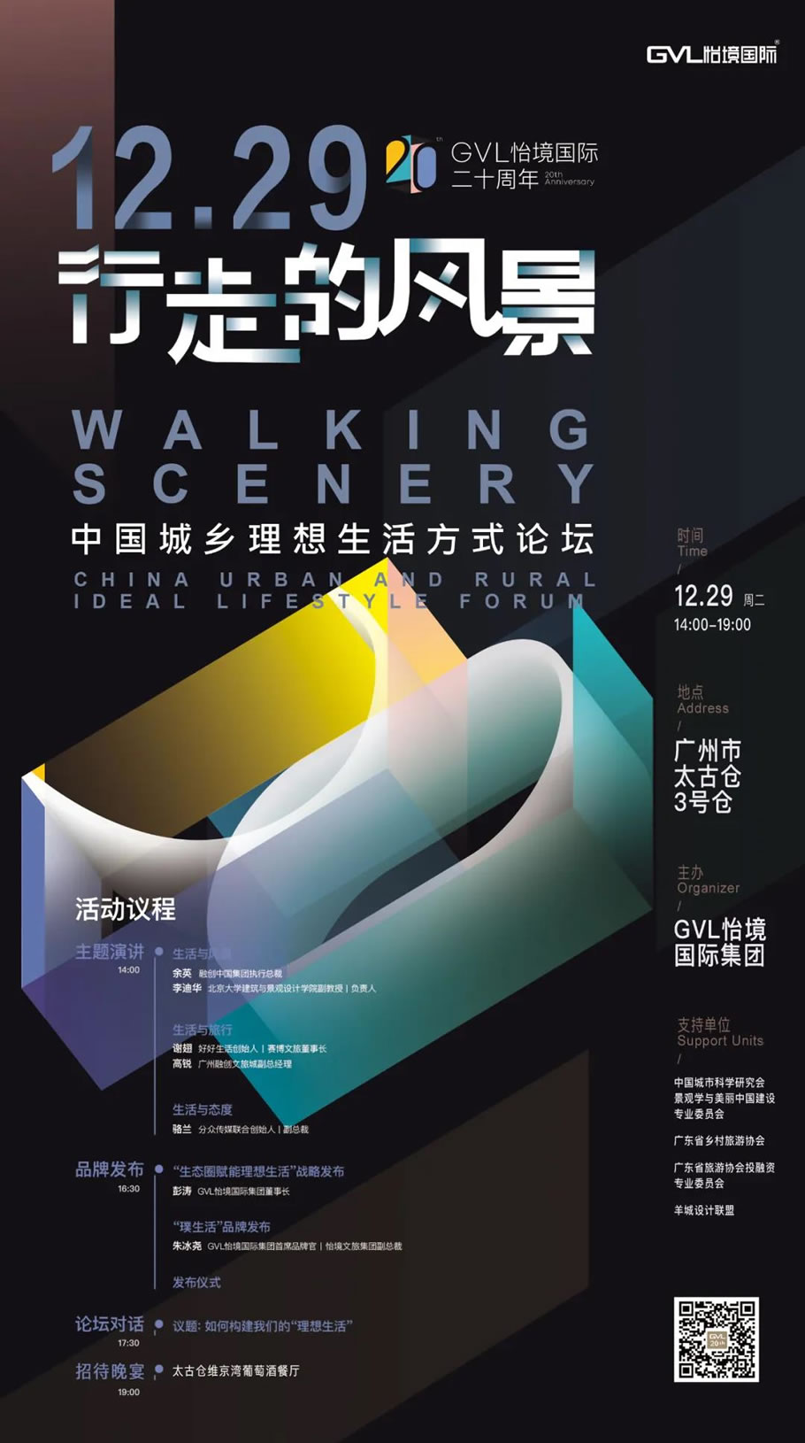 微信图片_20201223133707.jpg