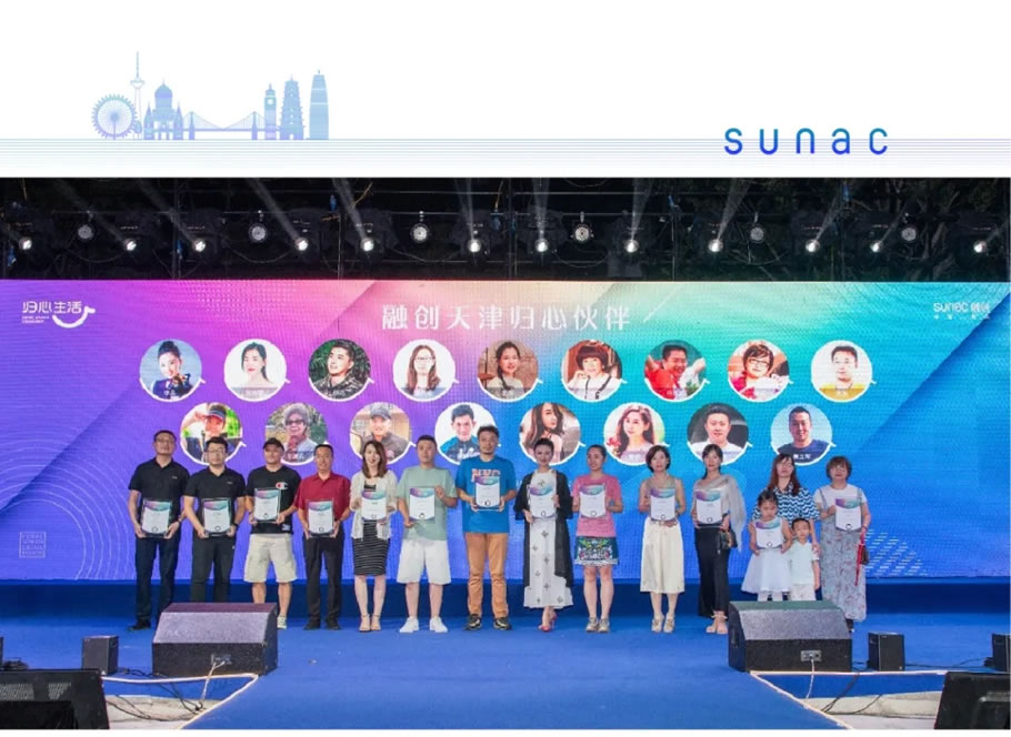 赋新城市,2020融创社区生活运营的美好实践 - 景观网