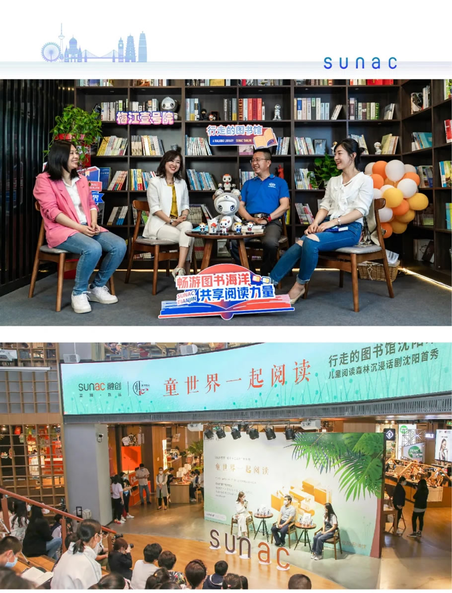 赋新城市,2020融创社区生活运营的美好实践 - 景观网