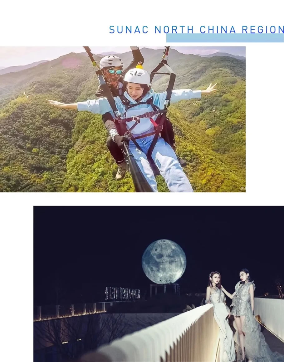 赋新城市,2020融创社区生活运营的美好实践 - 景观网