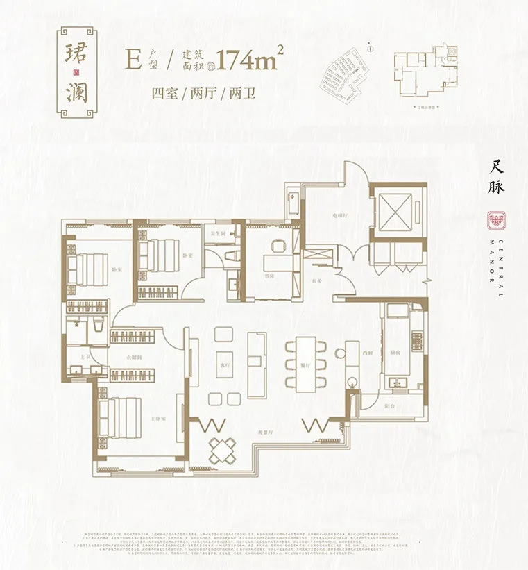 成都建发 · 央玺 | SUNLAY三磊 - 景观网
