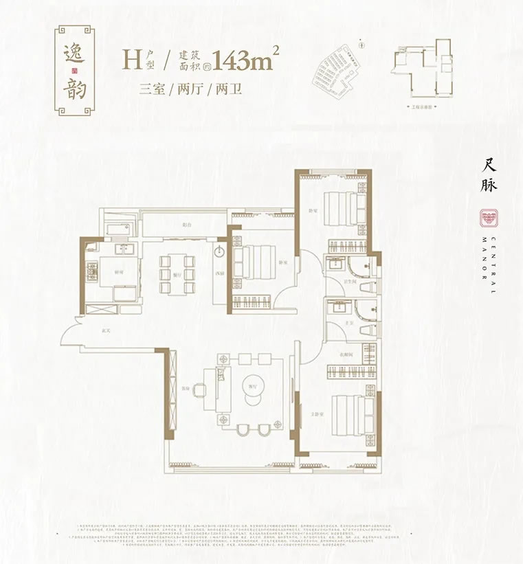 成都建发 · 央玺 | SUNLAY三磊 - 景观网