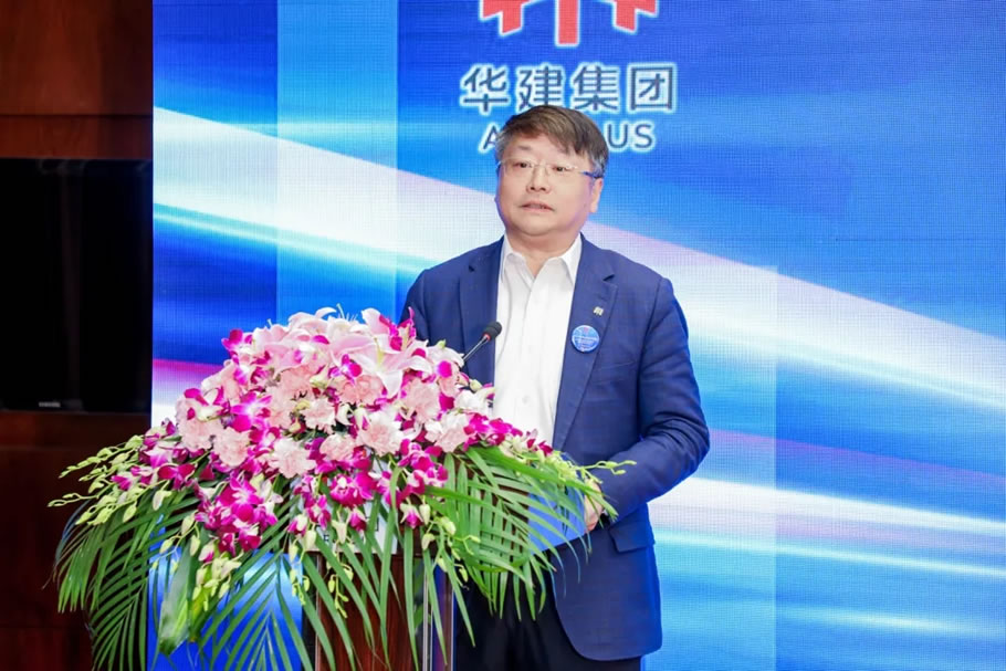 华建集团党委书记,董事长顾伟华