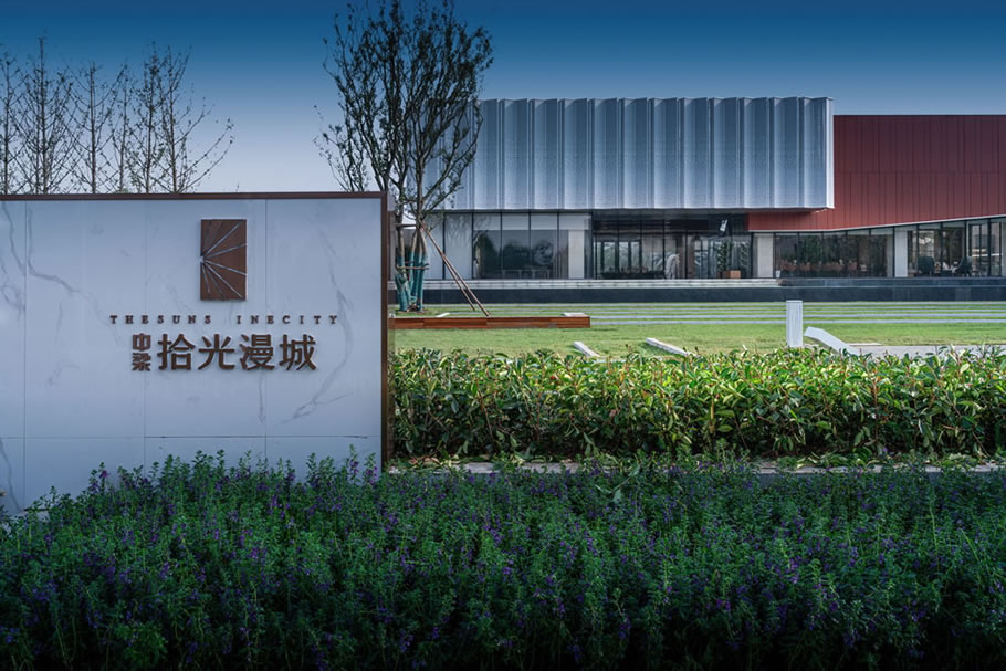 即墨中梁拾光漫城 | TONTSEN方大设计集团 - 景观网