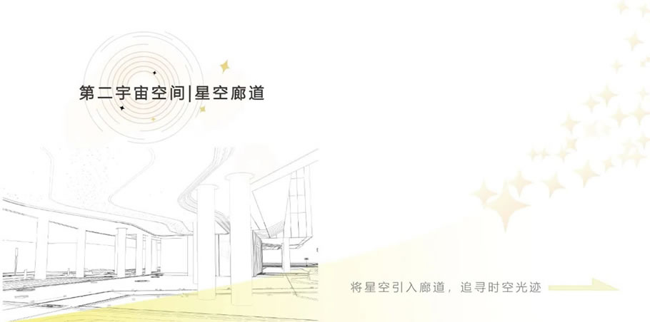 华耀城·佳兆业洛阳中心未来体验馆 | 威沃景观 - 景观网