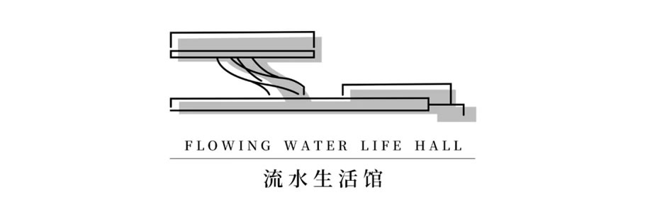 重庆中粮天悦壹号·流水生活馆 | 水石设计 - 景观网