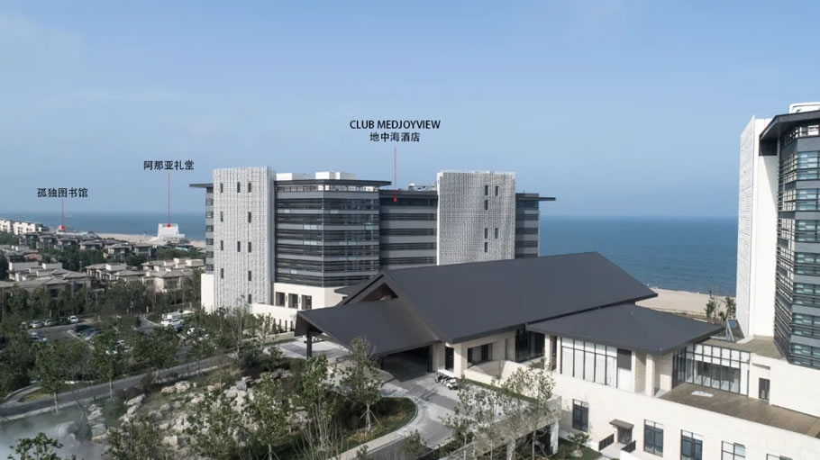 阿那亚club med joyview 北戴河地中海酒店 法国as建筑工作室