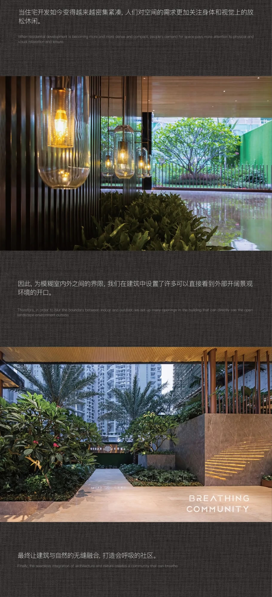 深圳中房瀚林门 | GVL怡境国际设计集团 - 景观网