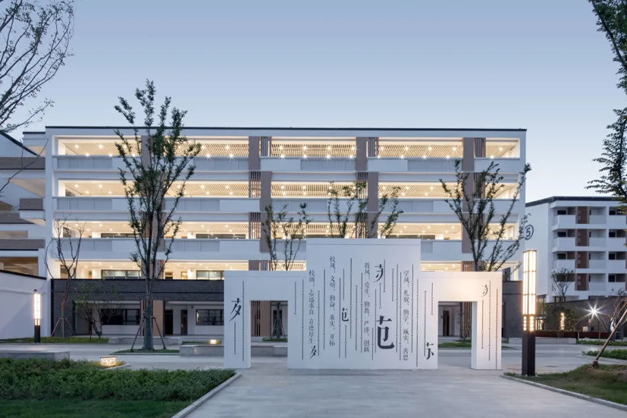 苏州苏苑高级中学易地新建工程设计 启迪设计集团
