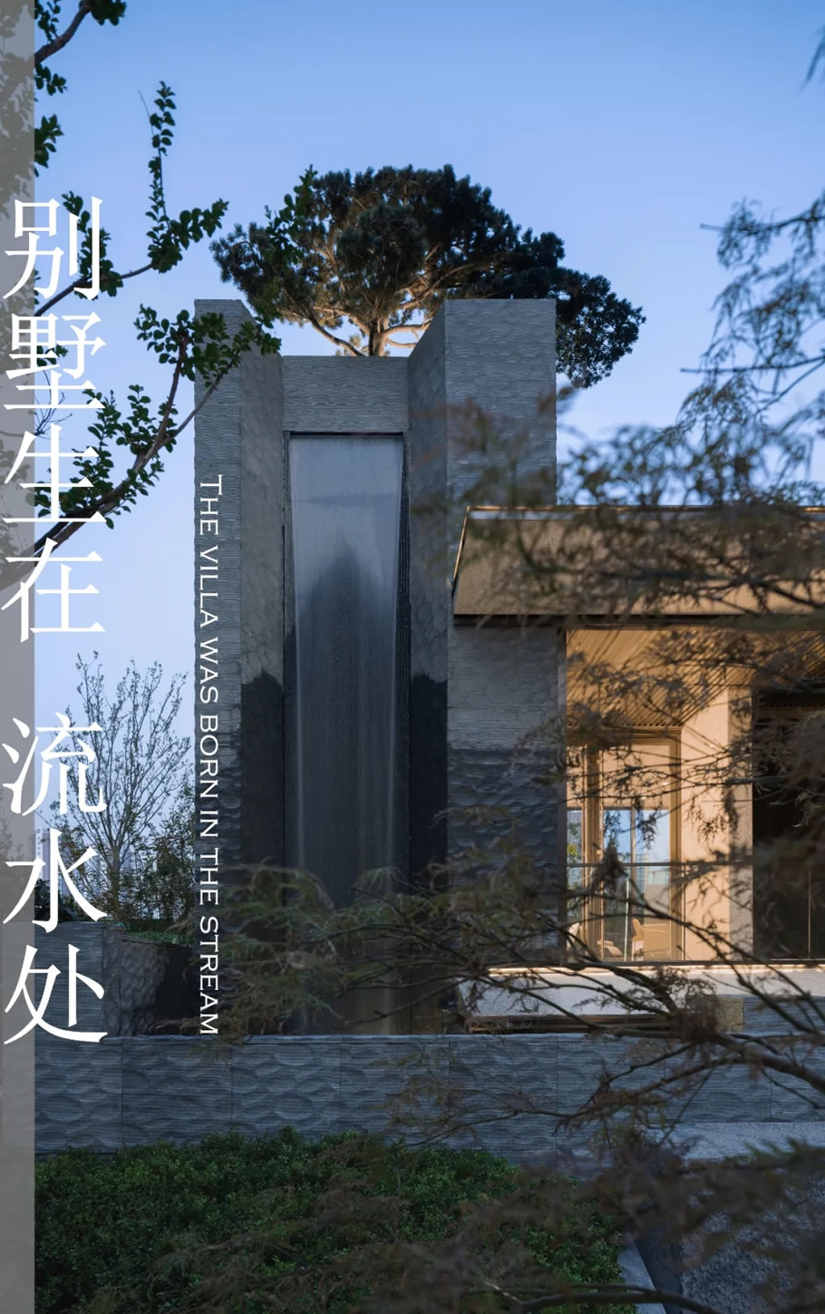 济南龙湖·天奕 | 蓝调国际 - 景观网