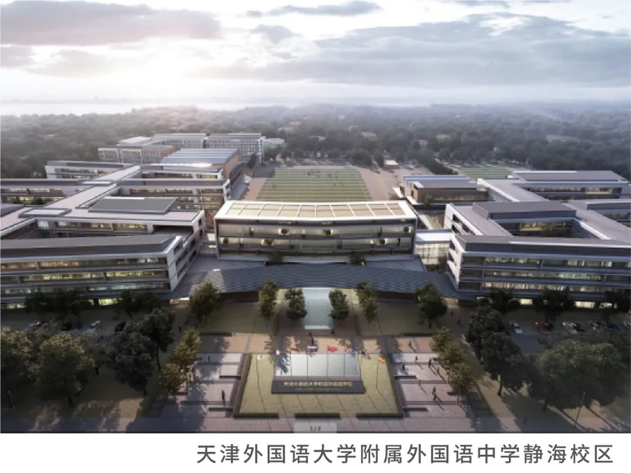 华汇设计HHDesign丨与时俱进的华汇教育建筑探索实践之路 - 景观网