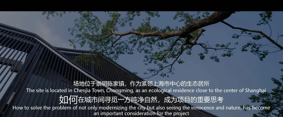 上海·路劲象屿岛上的院子 | 罗朗景观 - 景观网