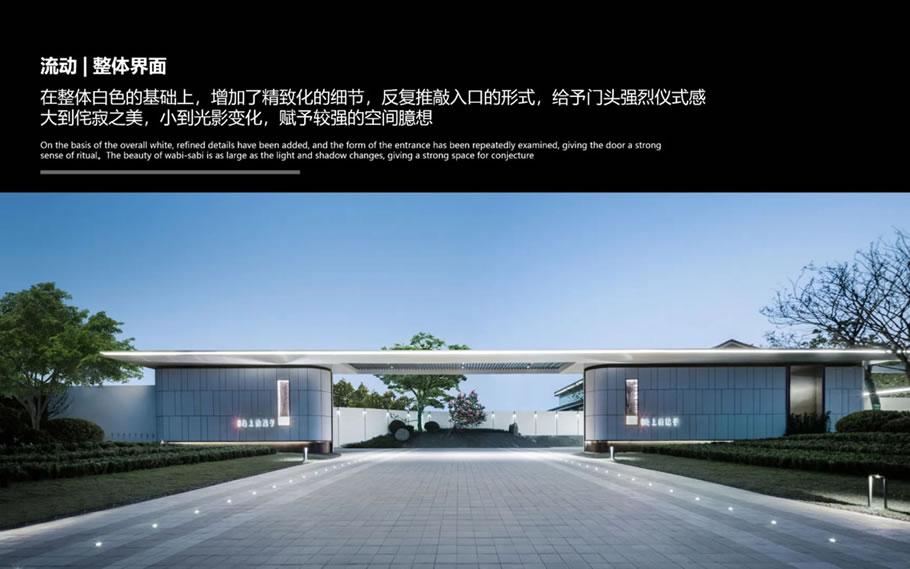 上海·路劲象屿岛上的院子 | 罗朗景观 - 景观网