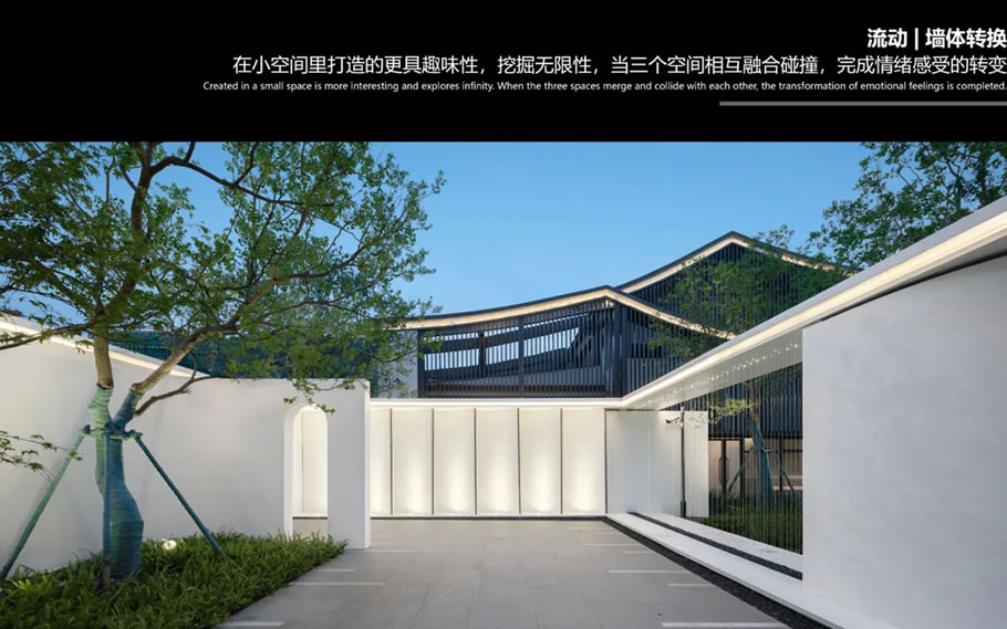 上海·路劲象屿岛上的院子 | 罗朗景观 - 景观网