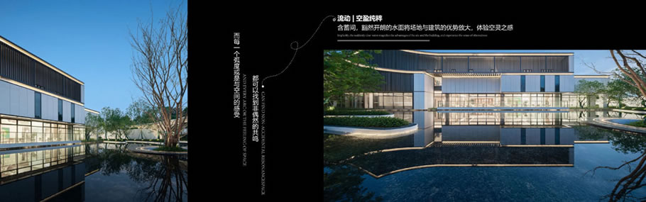 上海·路劲象屿岛上的院子 | 罗朗景观 - 景观网
