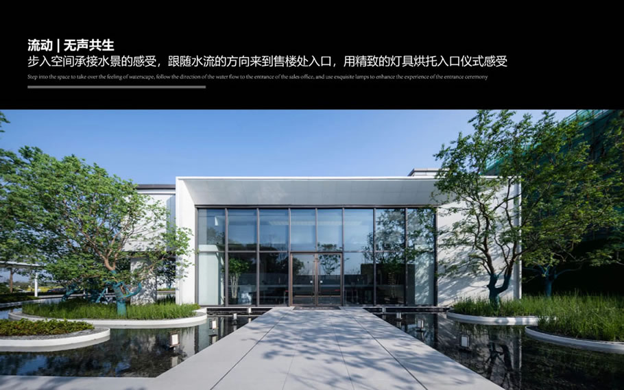 上海路劲象屿岛上的院子罗朗景观