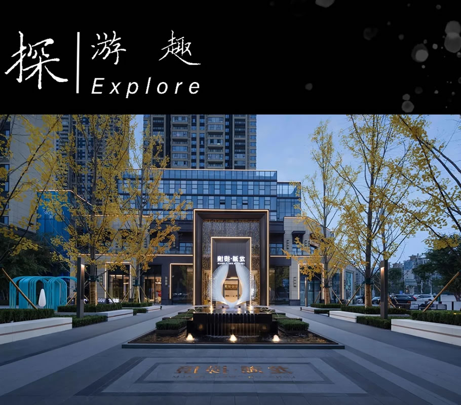 武汉龙湖揽境蓝调国际