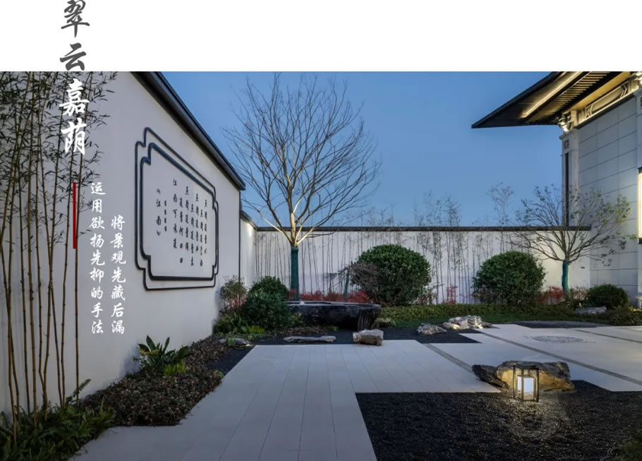 苏州新城·雅居乐雅樾澜庭 | 蓝调国际 - 景观网