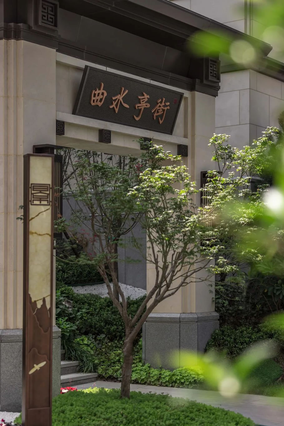 济南龙湖 · 景粼原著 | 奥雅设计 - 景观网