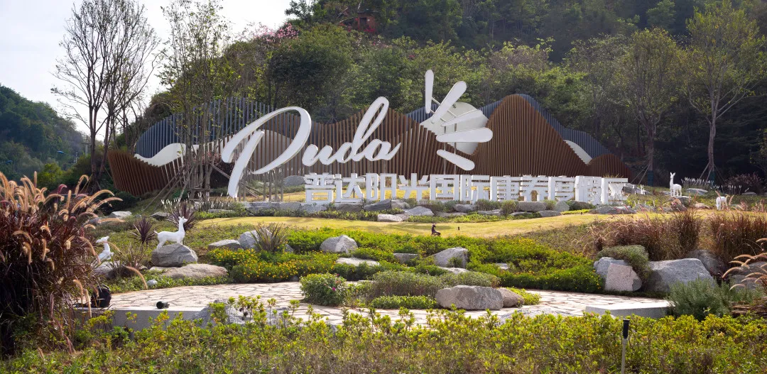 GVL吴翠平 | 环境与人文的生态，是城市更新的底色