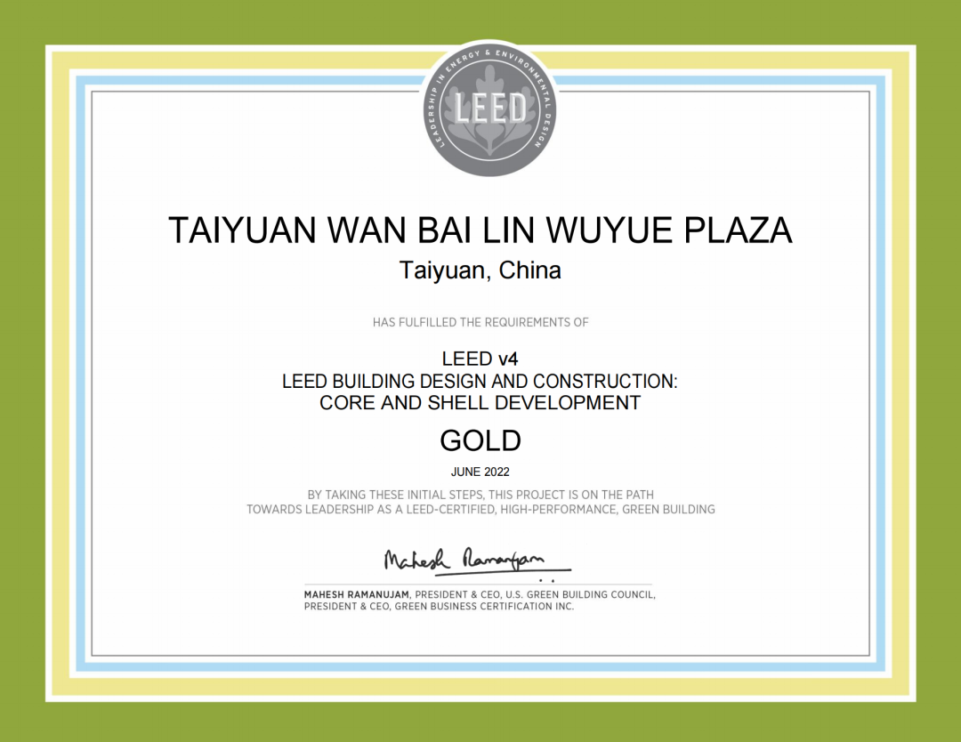 新蓝行动 | 新城作品双双获得LEED预认证！其中还有江苏省首个！ - 景观网