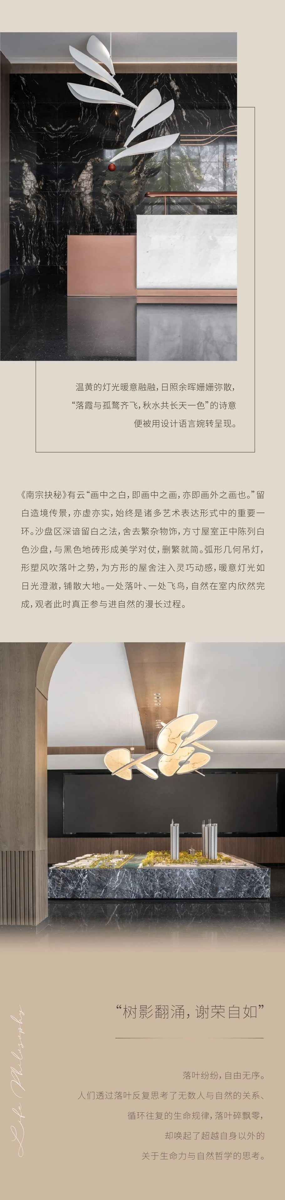 盐城仁恒东台七里澜庭 | HWCD设计 - 景观网