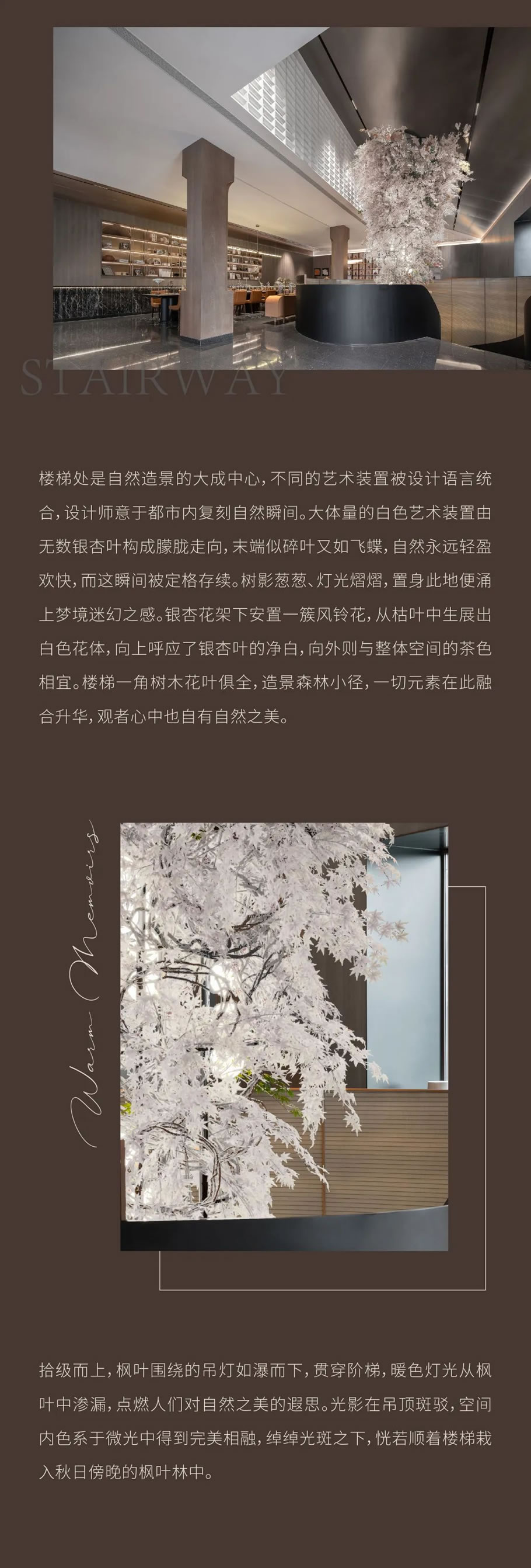 盐城仁恒东台七里澜庭 | HWCD设计 - 景观网