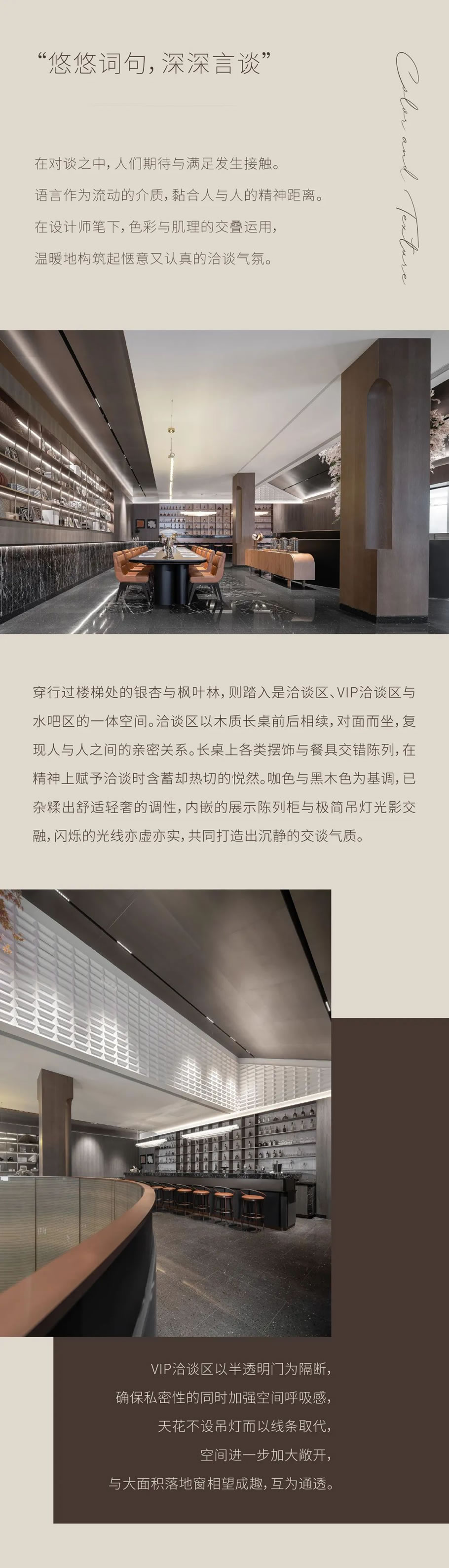 盐城仁恒东台七里澜庭 | HWCD设计 - 景观网